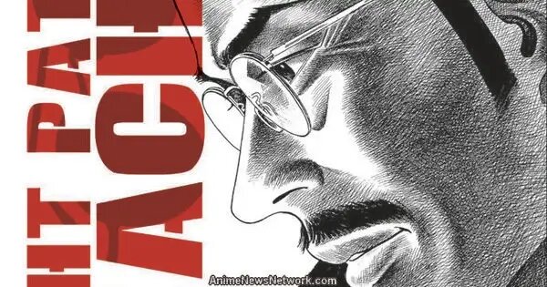 Йомавари-сенсей