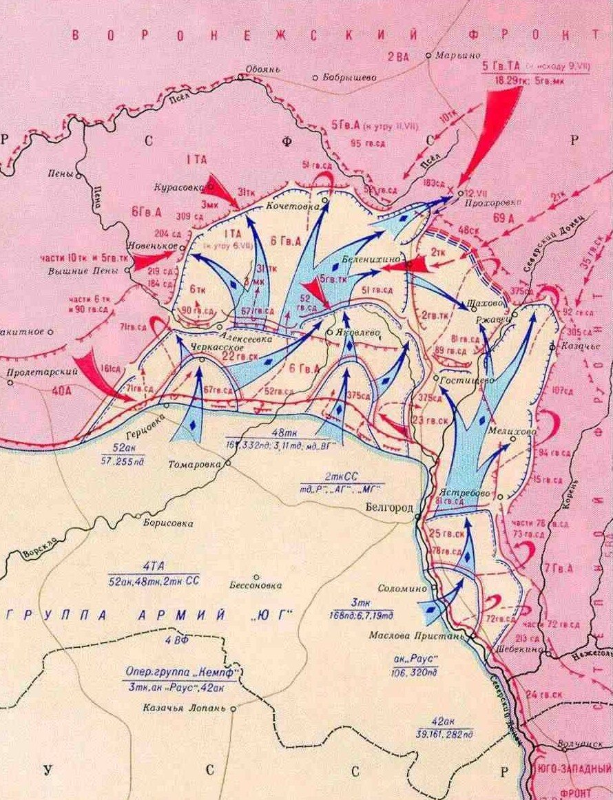 Курская битва карта боевых