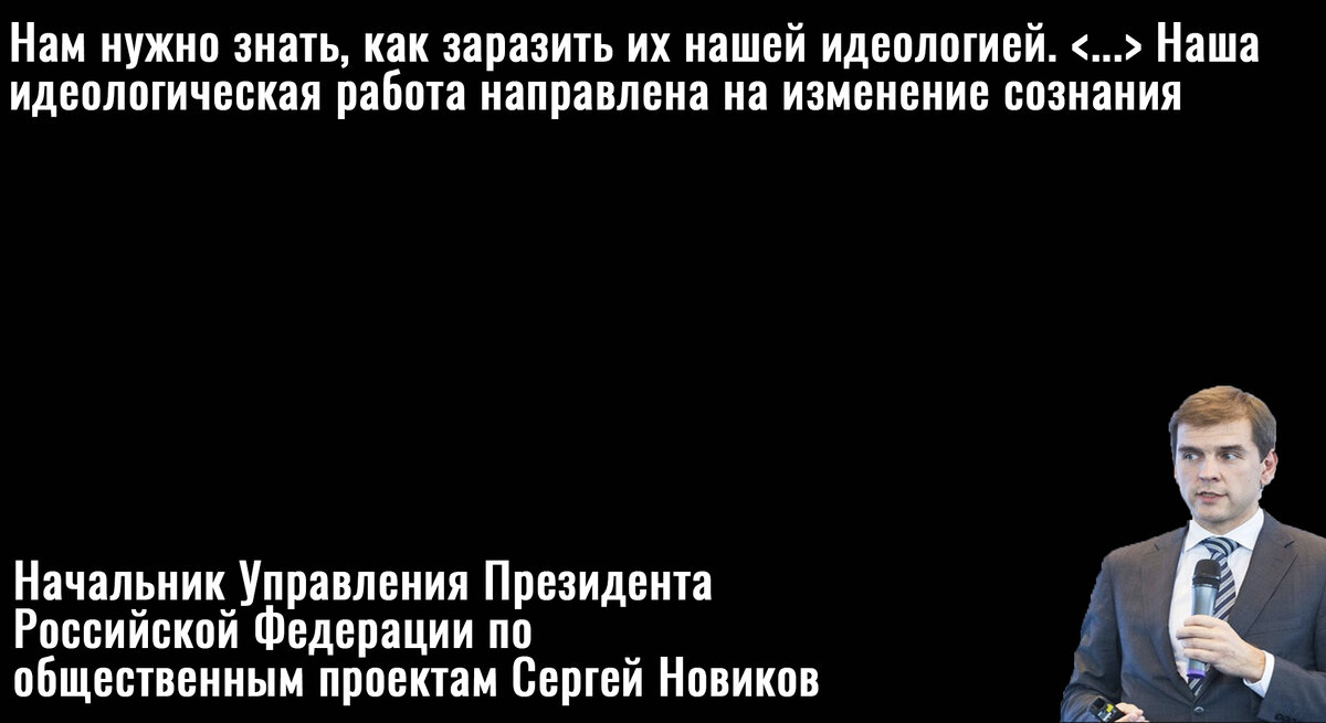 слова Новикова
