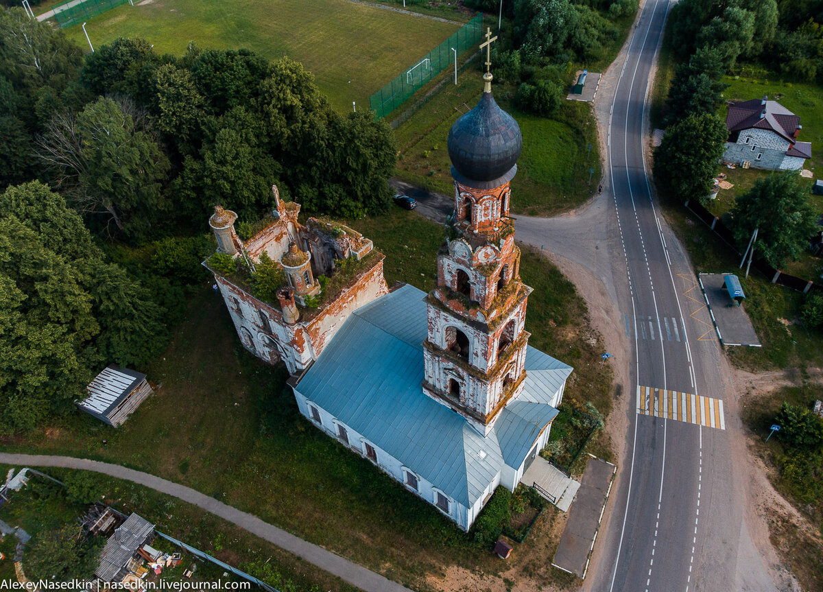 Теряево. Россия, которую мы потеряли