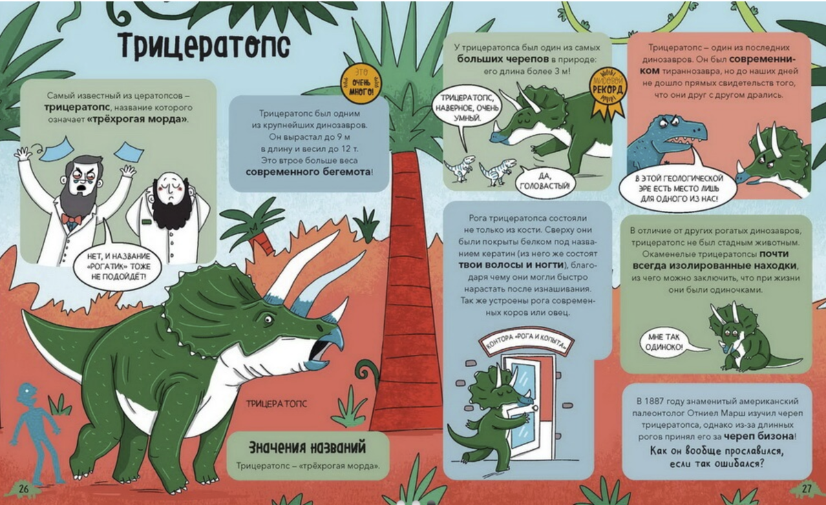 Фото издательства "МИФ": https://www.mann-ivanov-ferber.ru