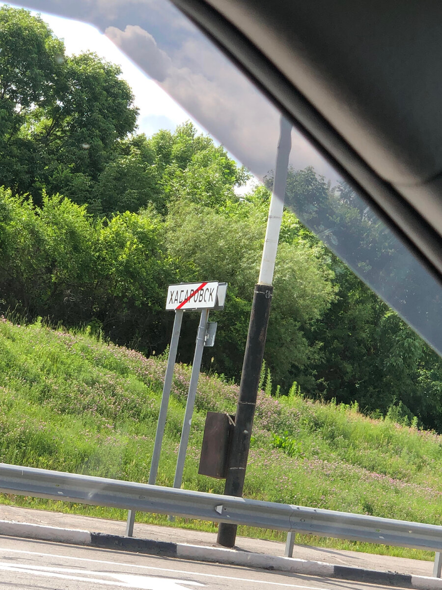 Прощальное фото