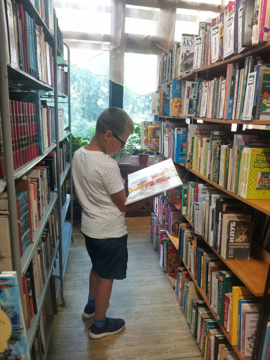 Библиотека "Вдохновение".