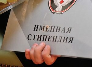 Что такое Именные стипендии КБГУ?