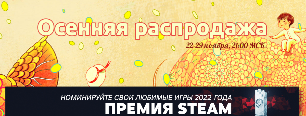 Так же у нас будет возможность оставить свой голос для номинирования любимой игры.