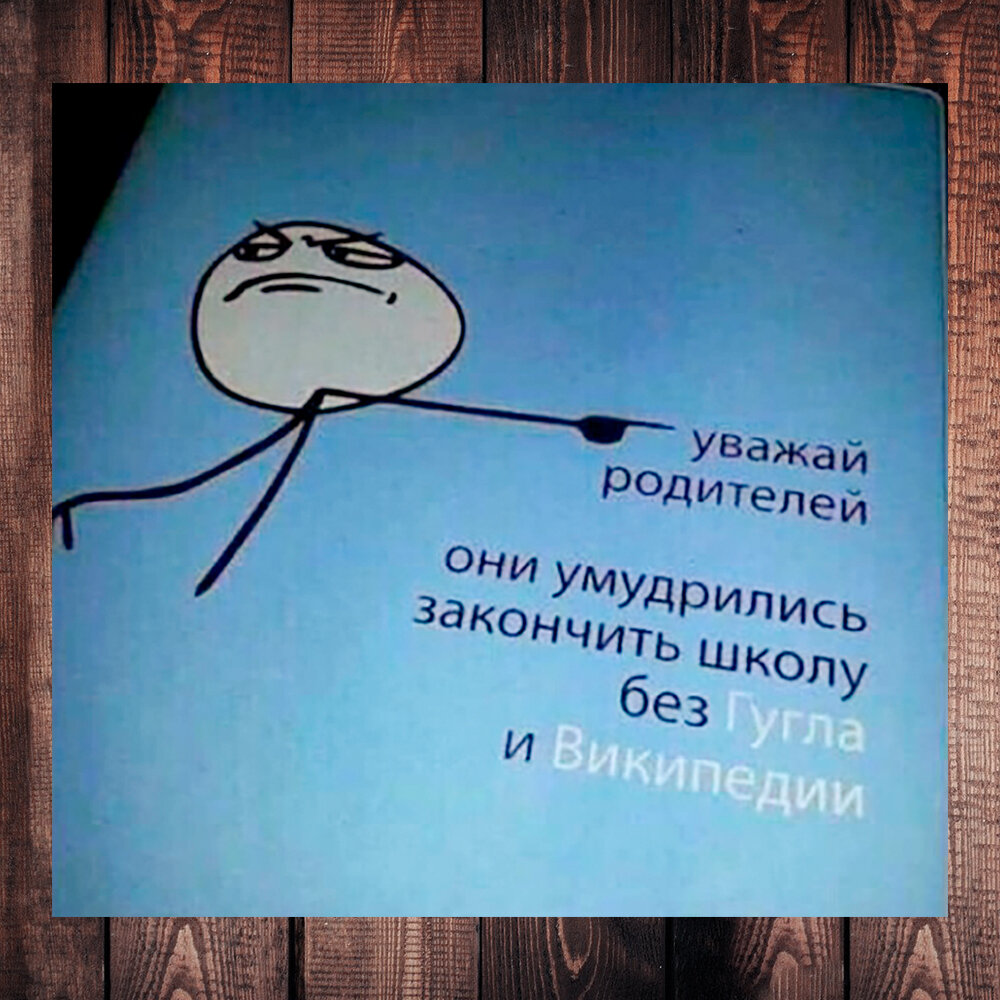 Фото с просторов интернета