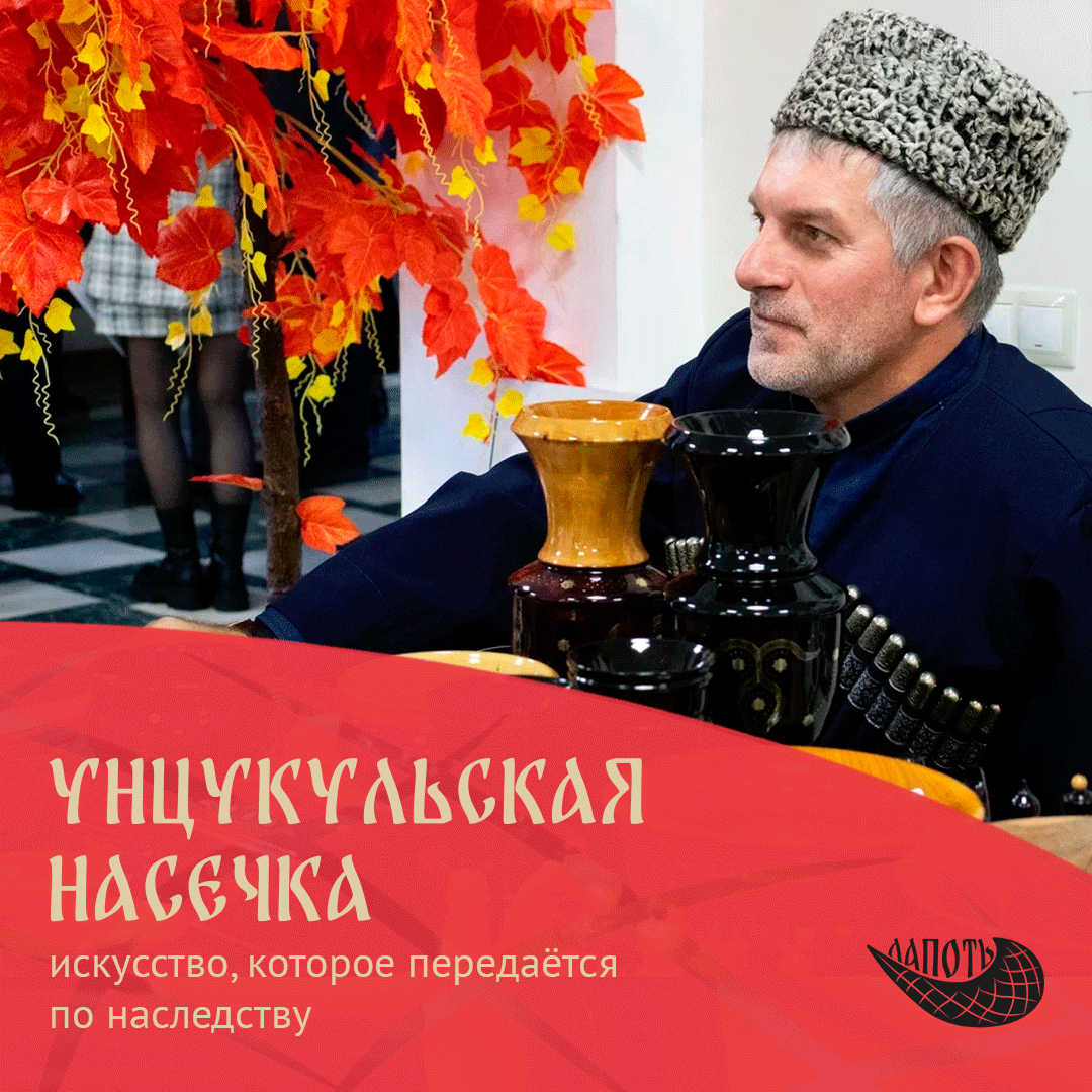 Шамиль Абдулаевич: "То, чем я занимаюсь называется «Унцукульская орнаментальная насечка»