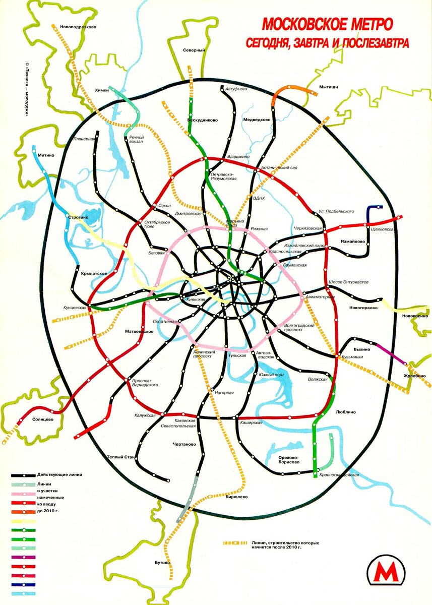 Москва в 2030 году карта