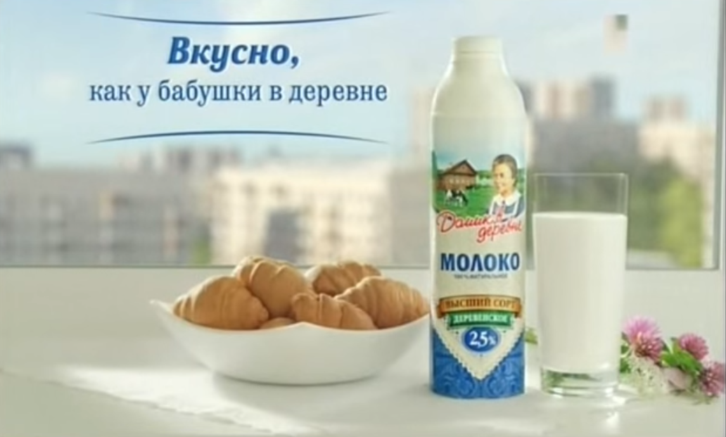 Хорошо иметь домик в деревне?