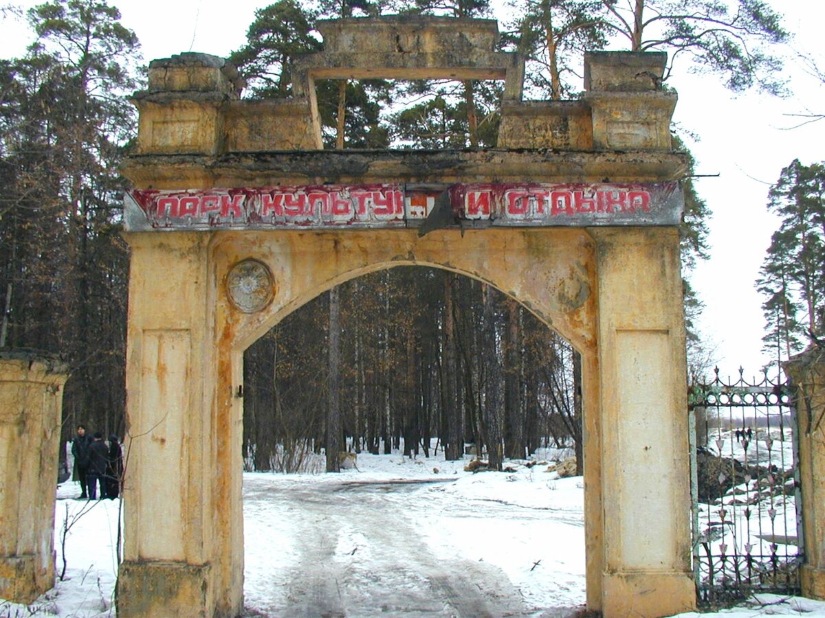 шатура достопримечательности