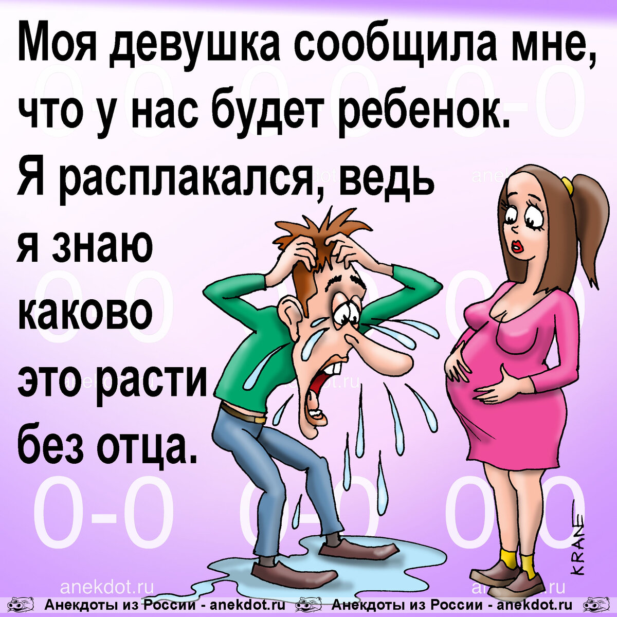 Открытки анекдоты