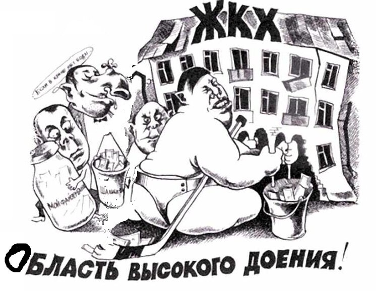 рисунок из открытых источников "ЯК"