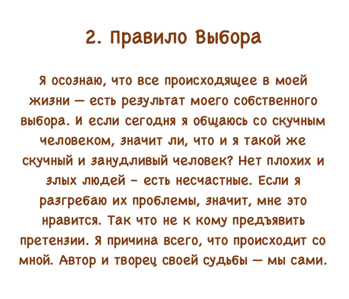 Что произошло в моем городе