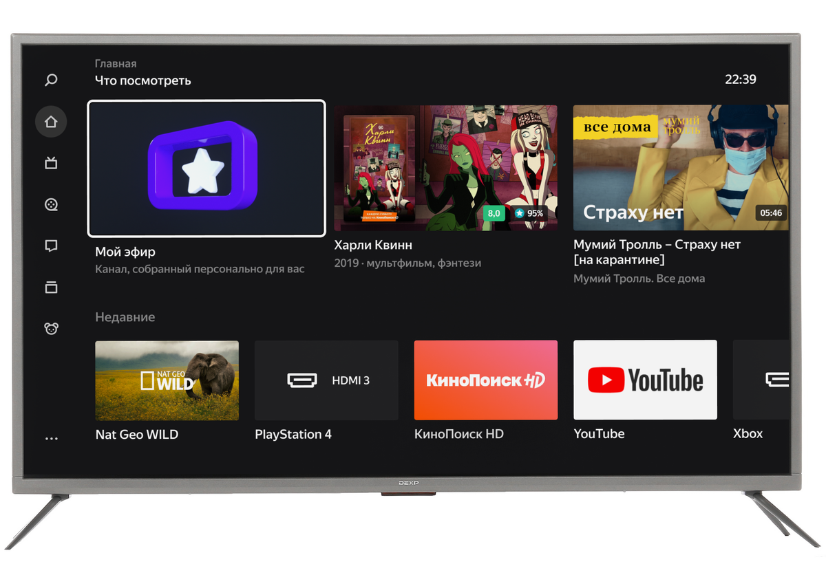 Канал платформа. Телевизор Hi 50usy151x. Телевизор Novex NBX-43u329msy 43. Novex NVX-55u321msy led