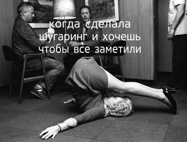 Да-да, потом именно так !!!)))