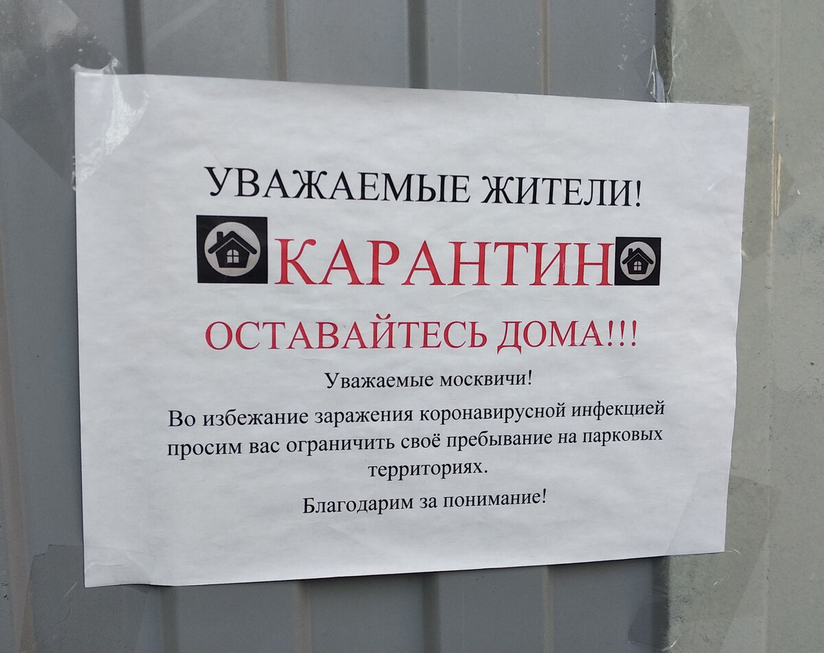 Метрострой на Чонгарском бульваре. Часть 30. На Чонгарском начался  настоящий метрострой. | Чертановский Крокодил | Дзен