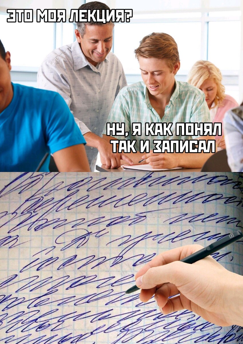 Коротко о моих лекциях)