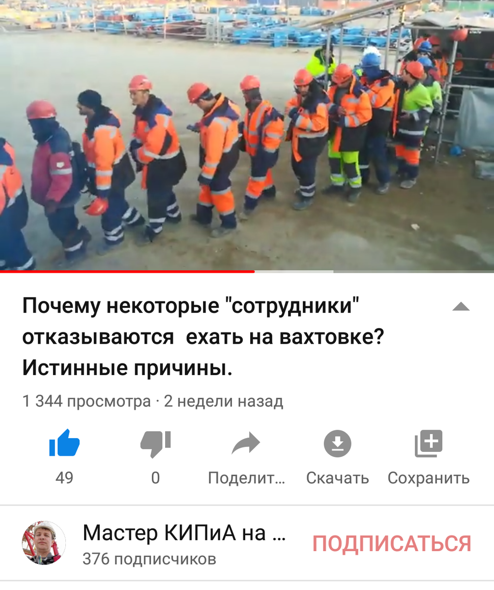 Скриншот случайного видео из блога.