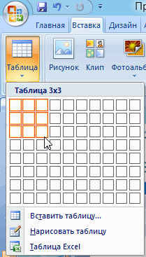  Вот, что получилось, после заполнения: