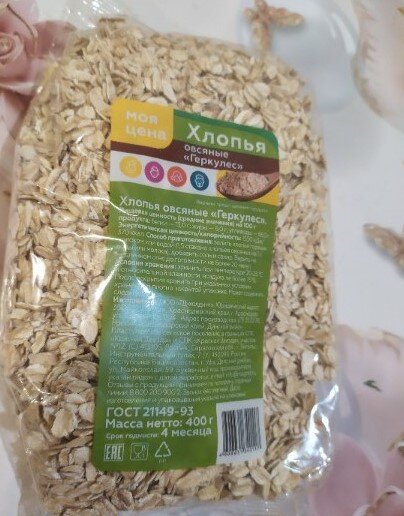 Намного полезнее дорогих овсяных хлопьев для нежных каш!