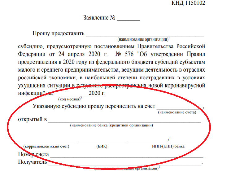 http://government.ru/docs/39582/