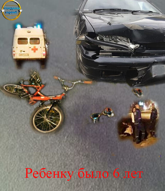 Коллаж "блондинка вправе!"