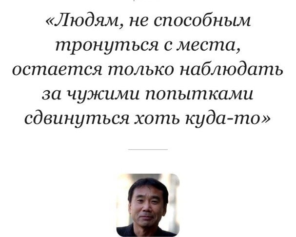                                                             Японский писатель, переводчик