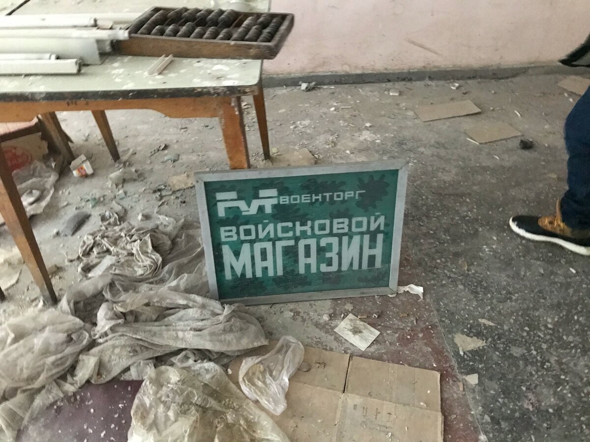 Табличка и счеты.