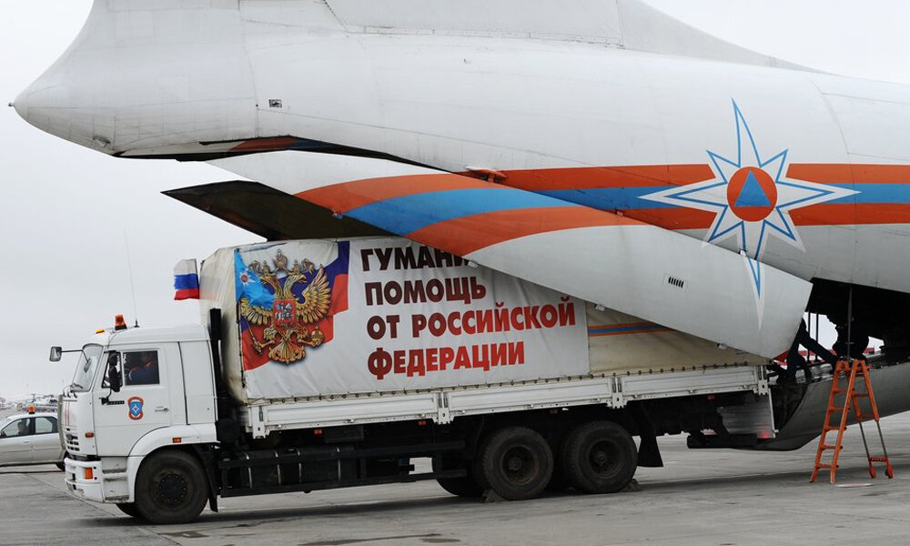 Гуманитарная помощь для США