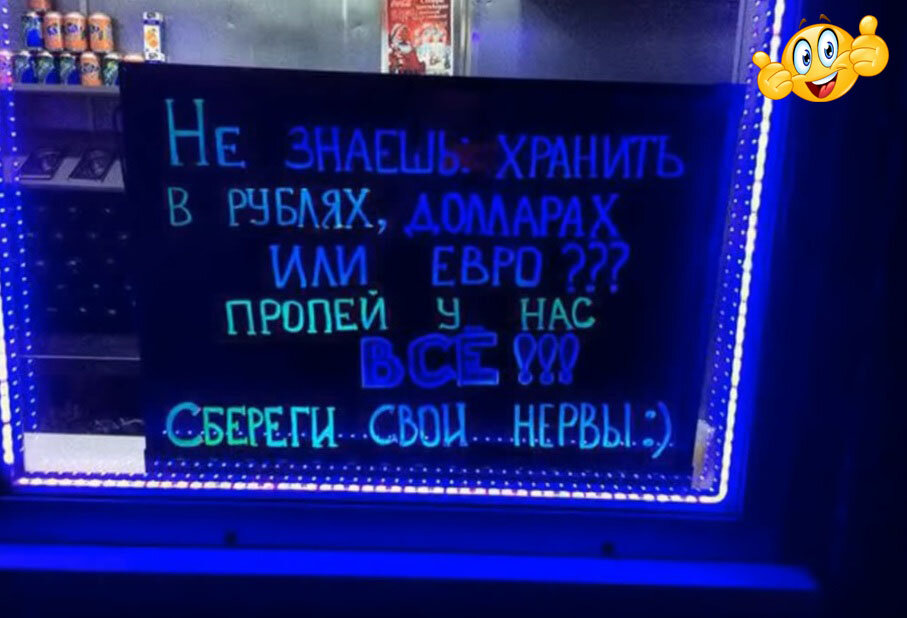 Да, нервы свои нужно поберечь...