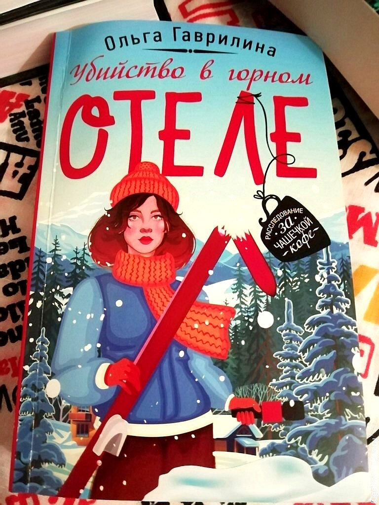 Обложка книги