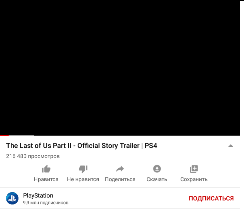 Статистика скрыта