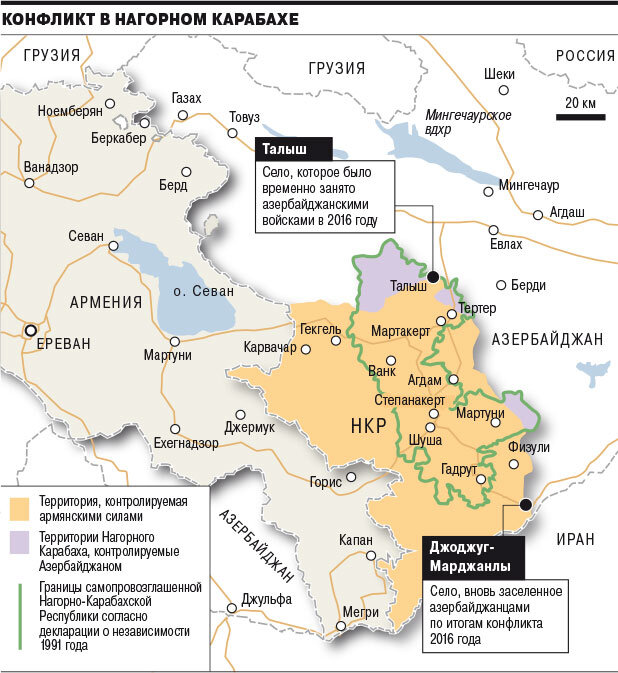 Линия фронта нагорный карабах сегодня карта