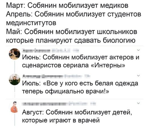 Не очень похоже на шутки...