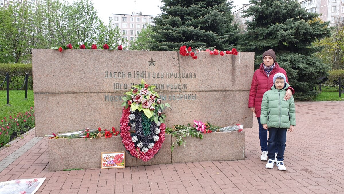 Мы с сыном сегодня.