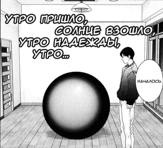 Gantz 