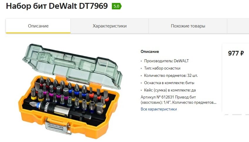  фото яндекс картинки