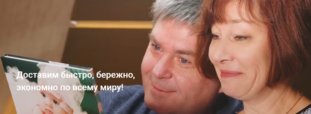 Фото взято с сайта https://cdek.ru/