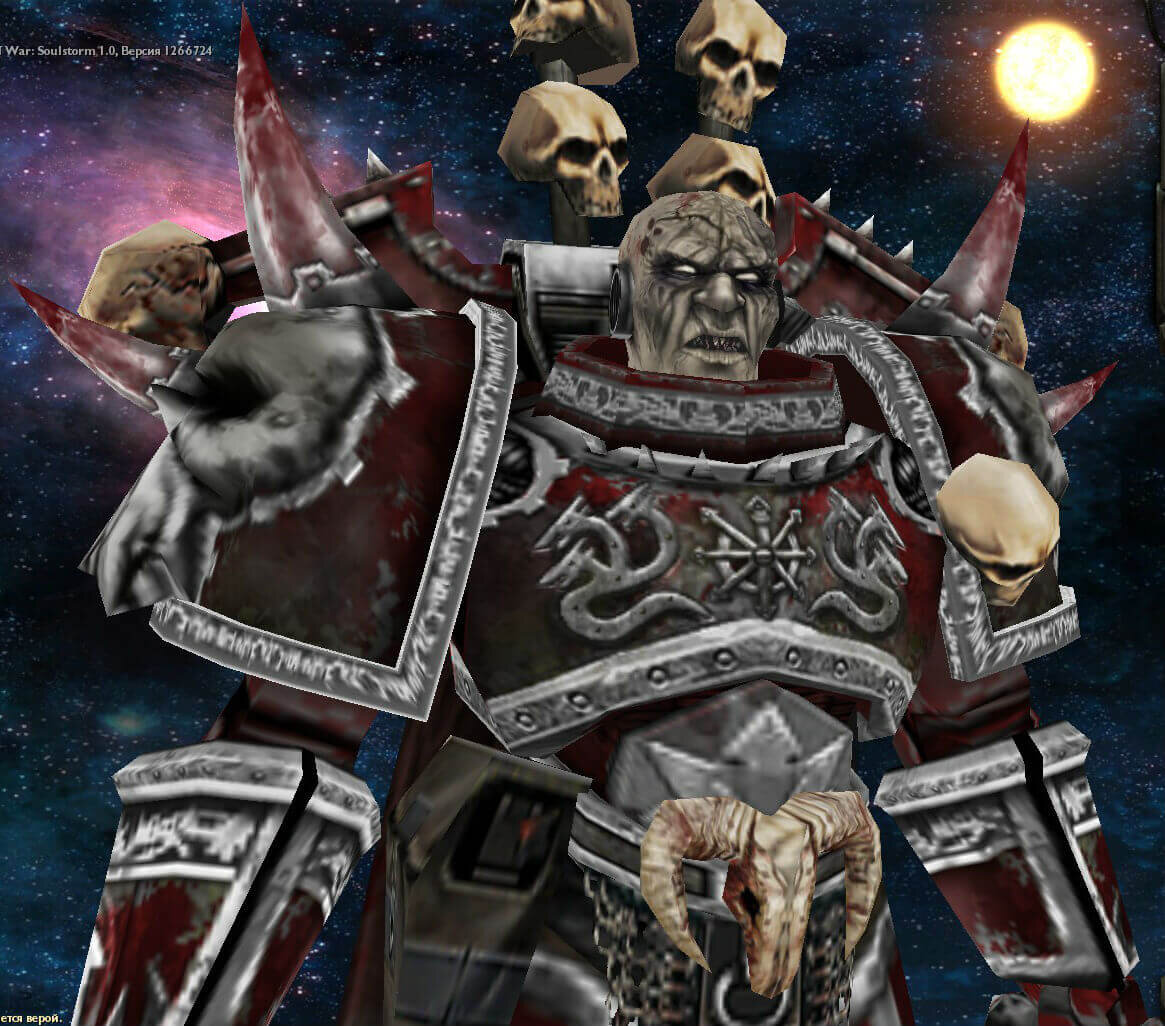 Хаос неделимый