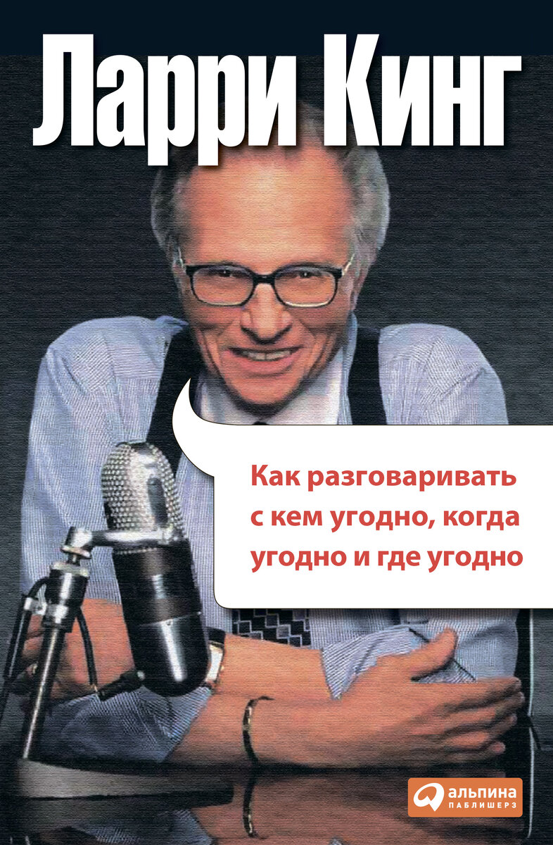 Книга один