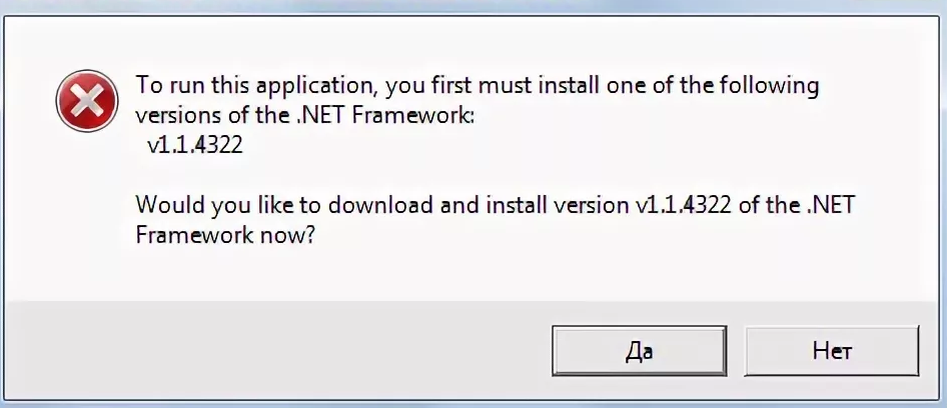 Net framework не устанавливается windows 10. Common language runtime.