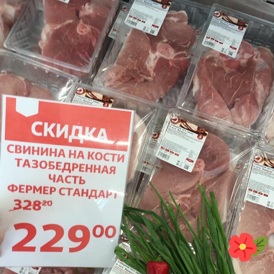 Почему рыба дороже мяса. Рыба осетринка мурманская что это. Почему рыба дорогая в россии. Замороженная рыба которая продаётся в ашане. Замороженная рыба которая продаётся в ашане.