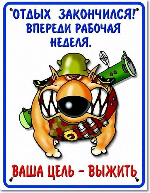 открытый источник