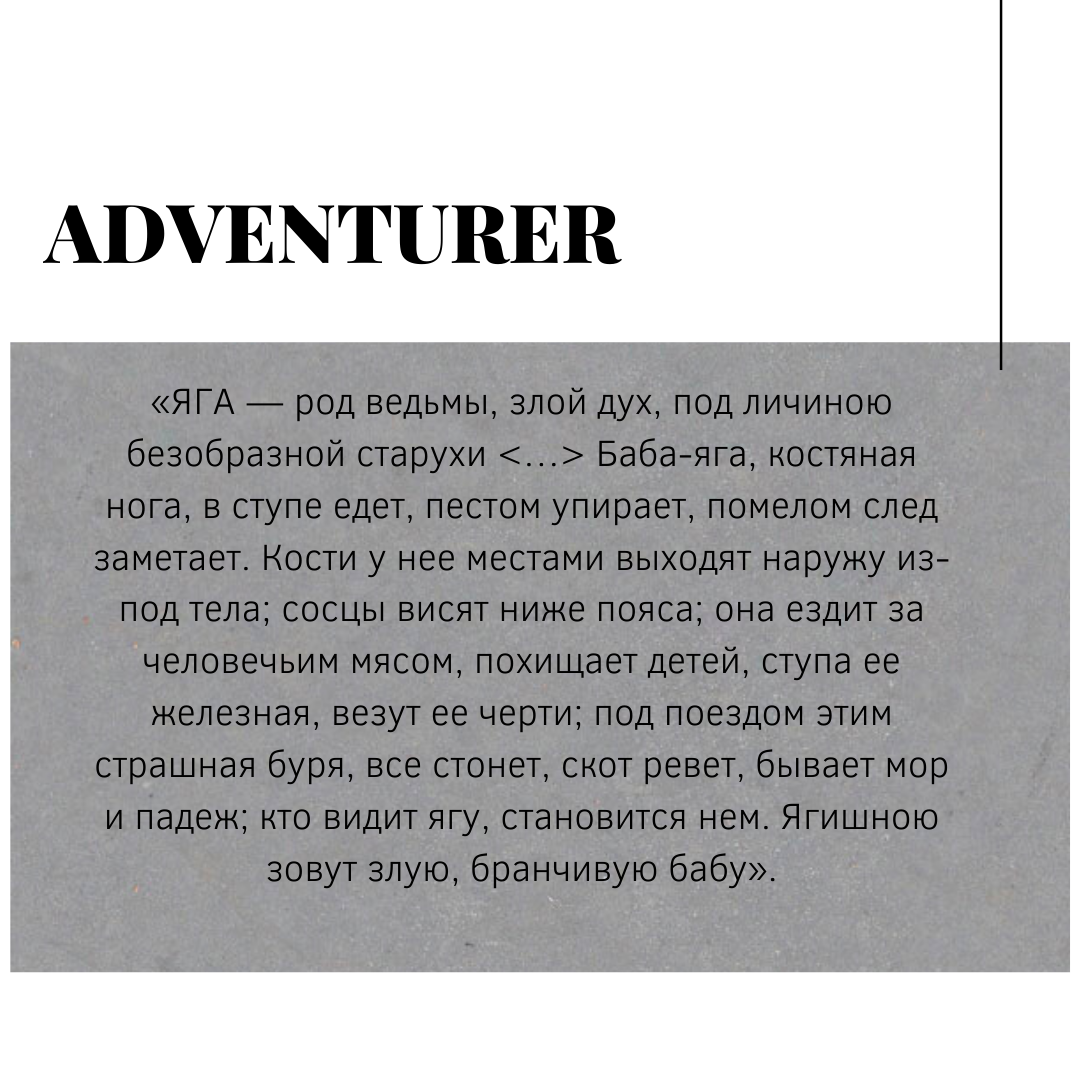 Баба яга и кощей последний богатырь. Откуда взялась баба яга. Откуда взялась баба яга. Откуда взялась баба яга. Откуда взялась баба яга.