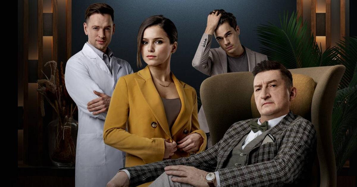 Сериал Гранд