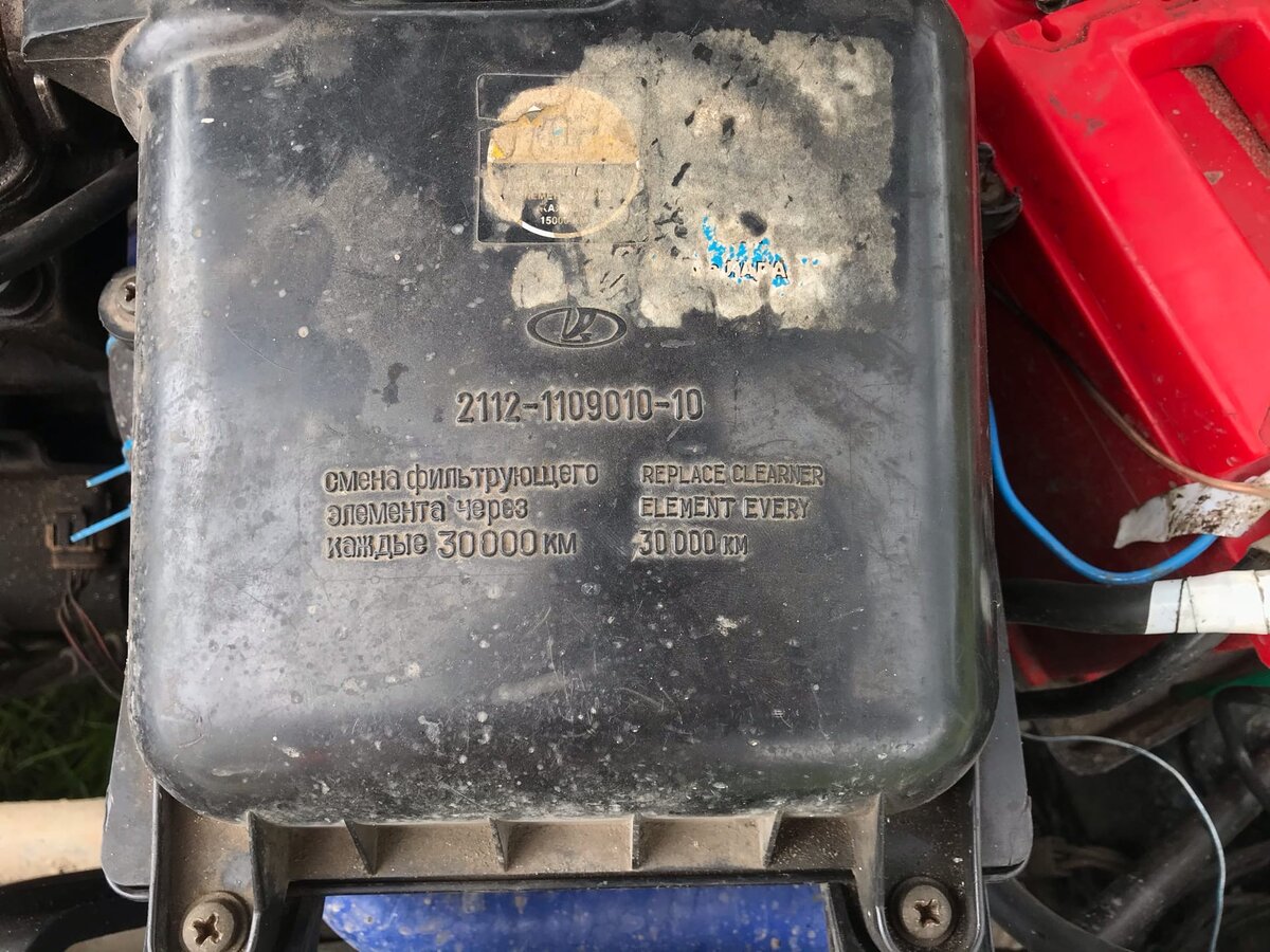 Корпус воздушного фильтра в авто