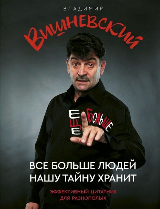 Фото из Яндекса