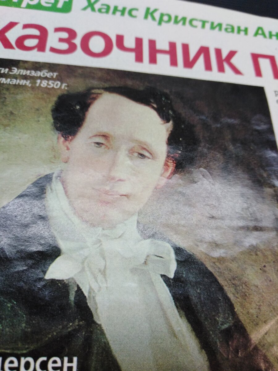 Фото из личного архива автора канала.