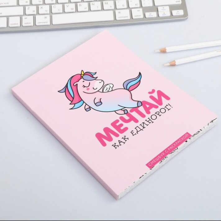 Фото смешбука с сайта Сима-Ленд 