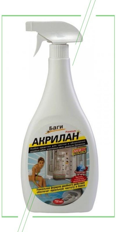 Акрилан